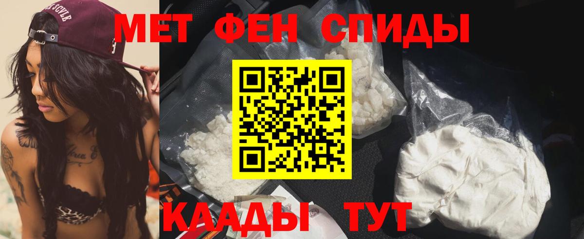 Amphetamine Розовый Астрахань
