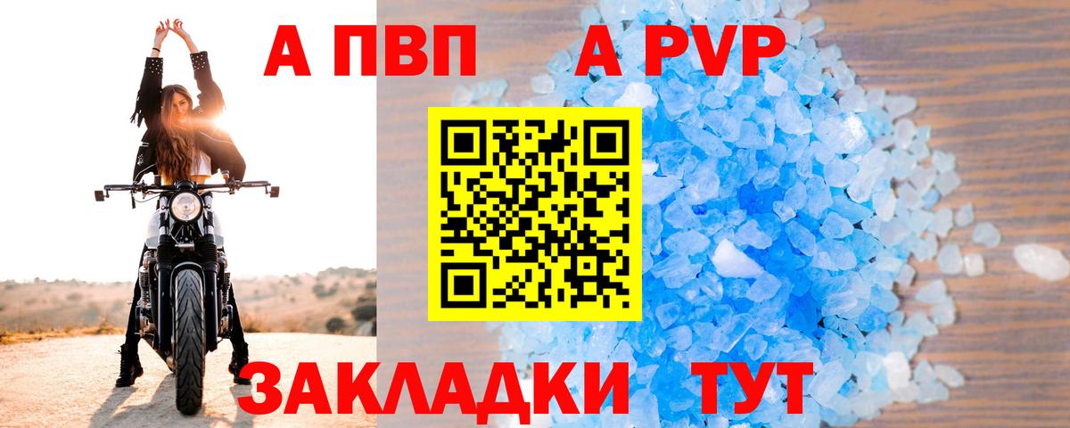 A PVP СК КРИС Астрахань
