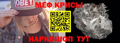 ешки Шелехов