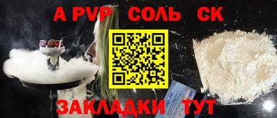 каннабис Шахты