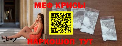 кристаллы Шебекино