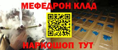 ешки Шелехов
