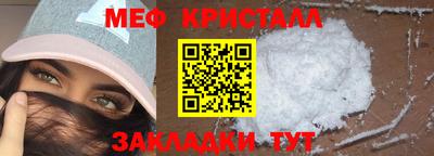 ешки Шелехов