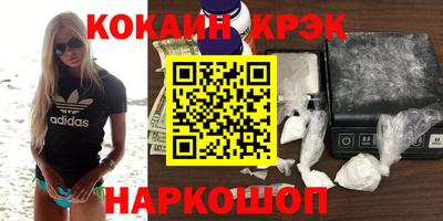 ешки Шелехов
