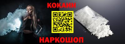 кристаллы Шебекино