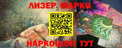 кристаллы Шебекино