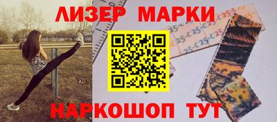 ешки Шелехов