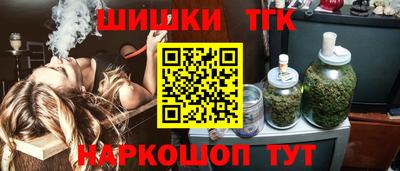 тгк Янаул