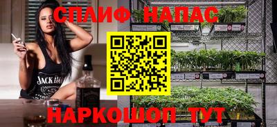 кристаллы Шебекино