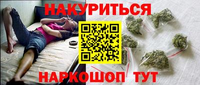 ешки Шелехов