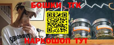 кристаллы Шебекино