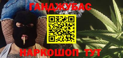 кристаллы Шебекино