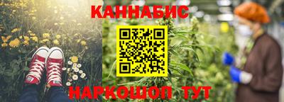 кристаллы Шебекино