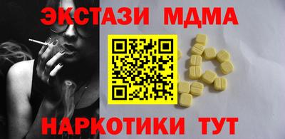 тгк Янаул