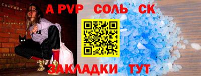 каннабис Шахты