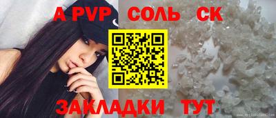 ешки Шелехов