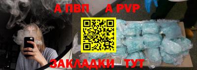 кристаллы Шебекино