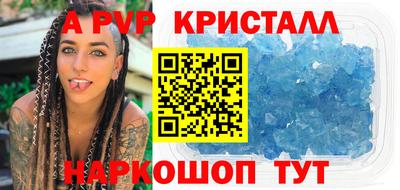 ешки Шелехов