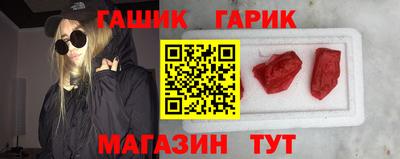 ешки Шелехов