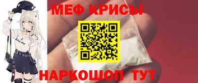 кристаллы Шебекино
