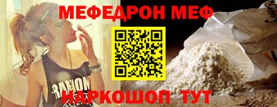 ешки Шелехов