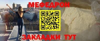 кристаллы Шебекино