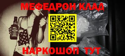 каннабис Шахты