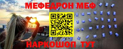 кристаллы Шебекино