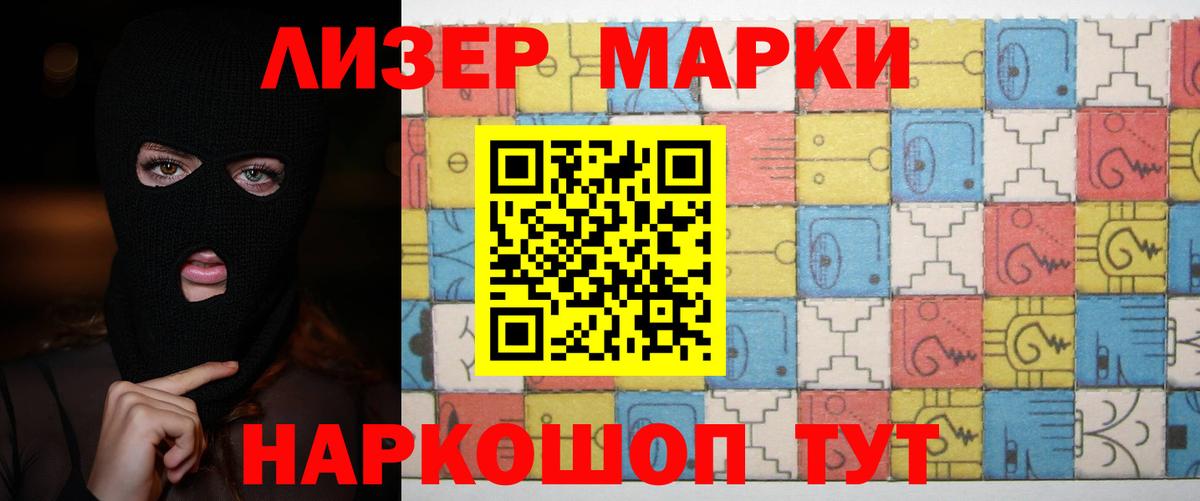 Лсд 25 экстази кислота  Лсд 25 экстази  Вход с VPN  Астрахань  LSD-25 экстази ecstasy 