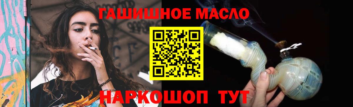 Дистиллят ТГК концентрат Астрахань