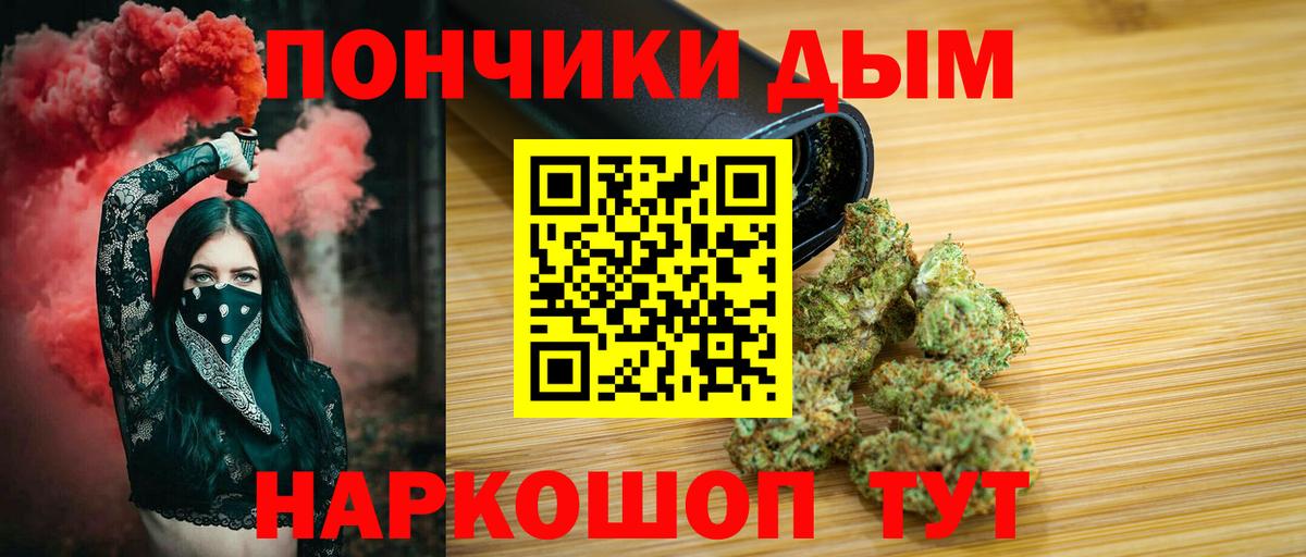 Бошки Шишки семена  Канабис MAZAR  Астрахань  Канабис индика  Бошки марихуана THC 21%  Вход с VPN 